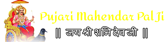Mahendar Pandit Ji
